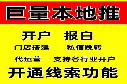 推广信息流广告的创意执行与市场反馈